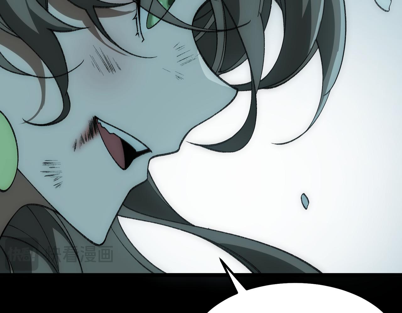 I created an Urban Legend ตอนที่ 30 หน้า 56