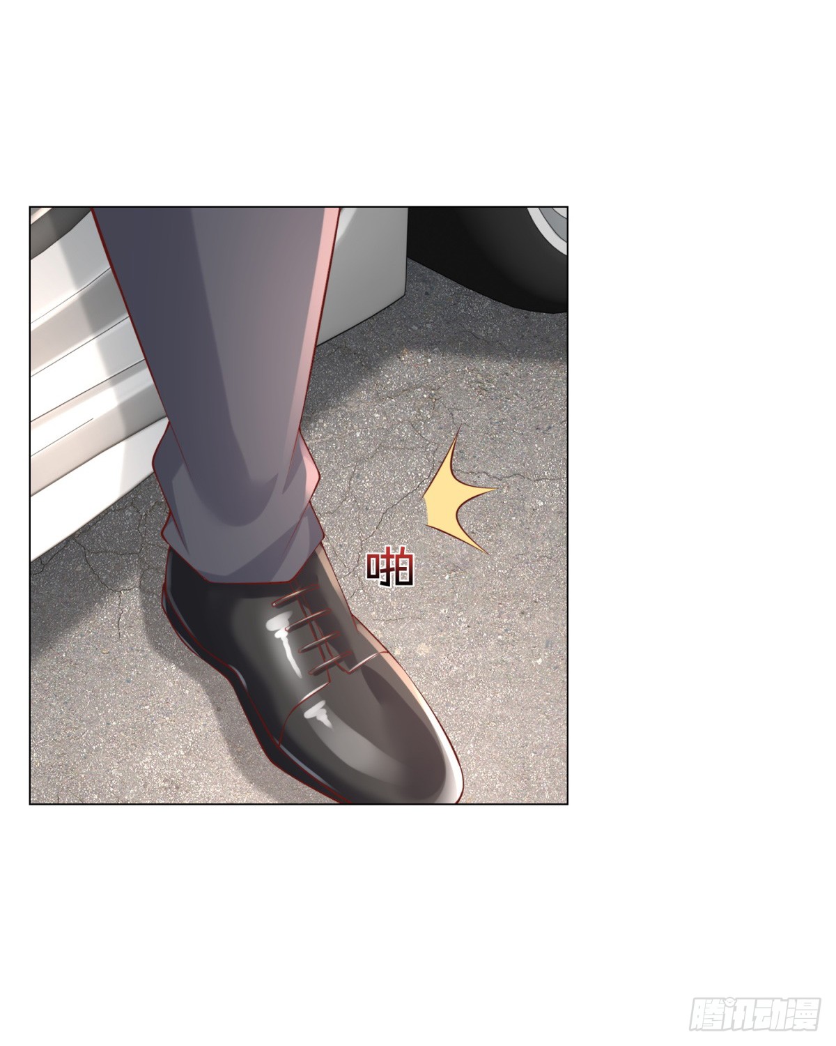 ฉันมีระบบเรียกรถในตำนานสุดเทพ ตอนที่ 9 หน้า 20