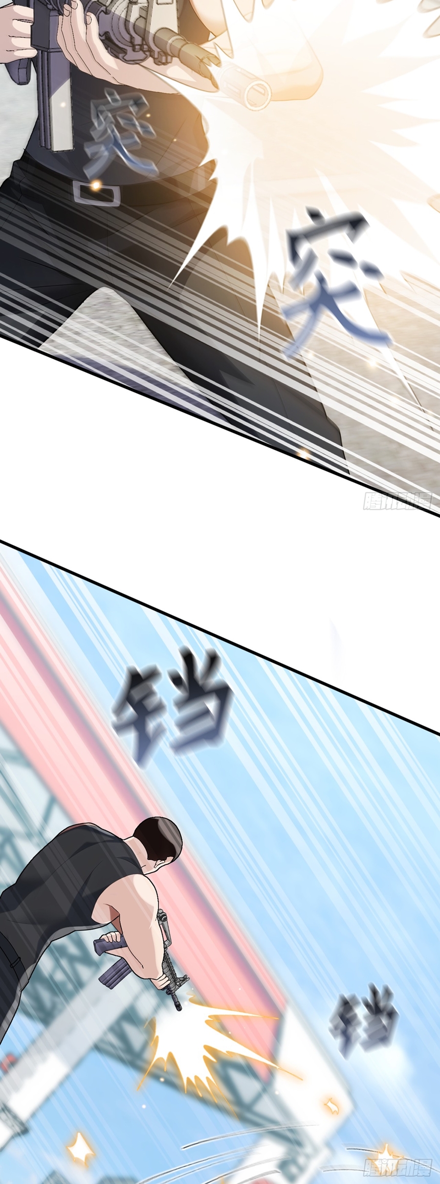 ลงจากภูเขาเพื่อมาเป็นเบ๊ภรรยา ตอนที่ 29 หน้า 8