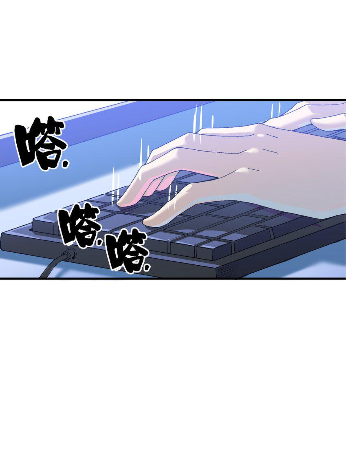 เมื่อข้าลงจากเขาแล้ว ข้าจะไร้ผู้ต่อกร !? (ฝึกเสร็จ Lv.Max) ตอนที่ 3 หน้า 46