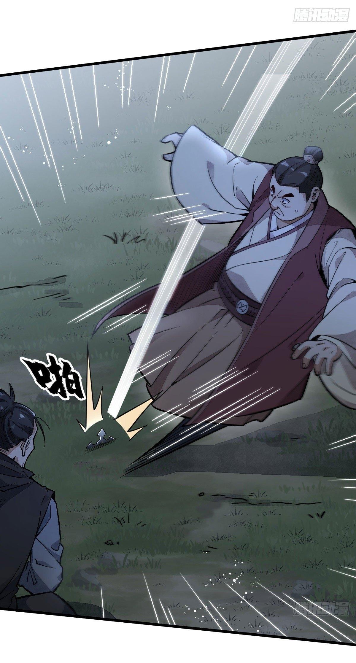 Lan Ke Qi Yuan ตอนที่ 25 หน้า 19