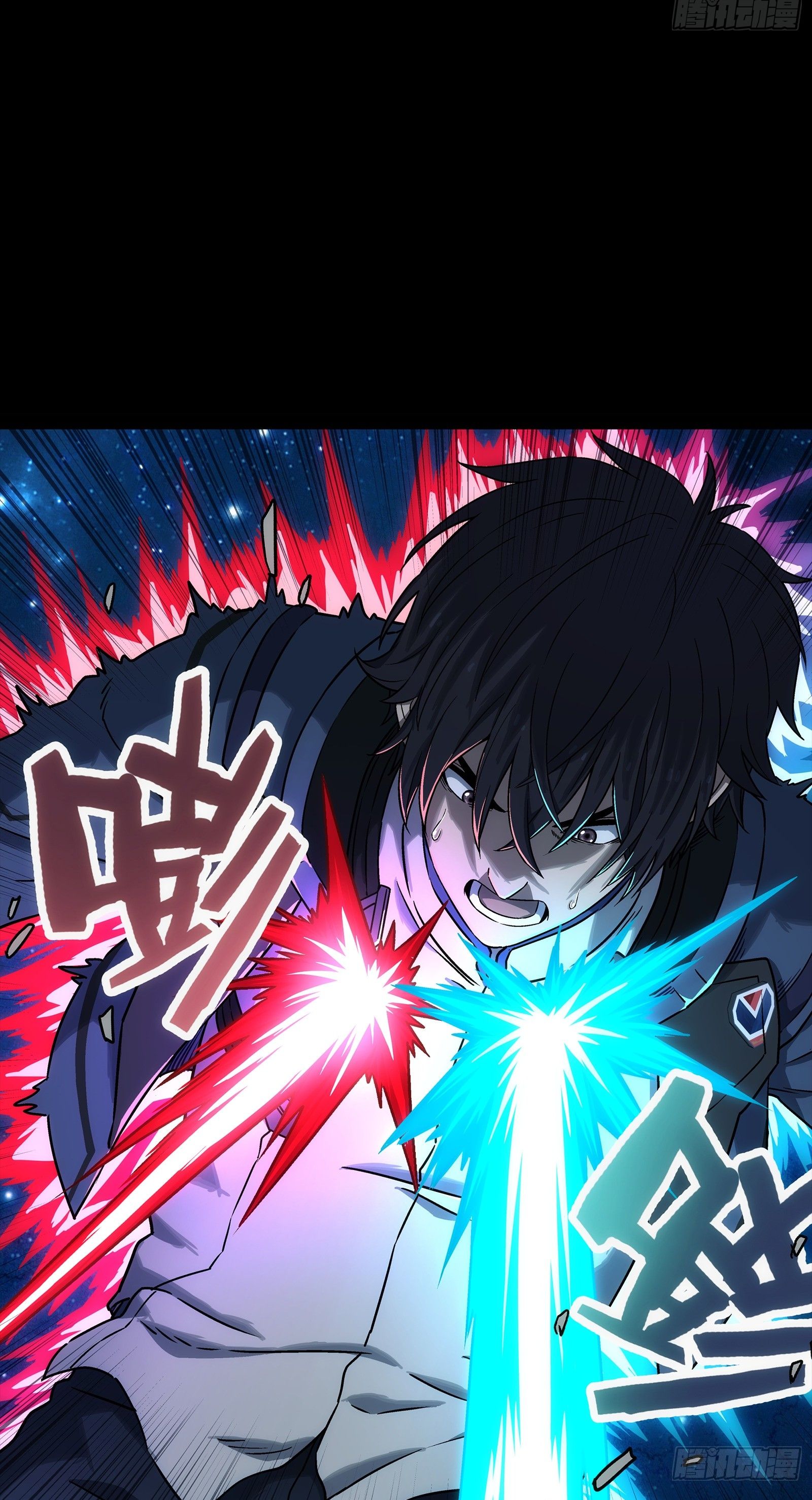 Steel Covenant ตอนที่ 8 หน้า 42