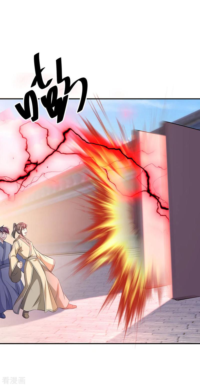 peerless battle spirit ตอนที่ 232 หน้า 20