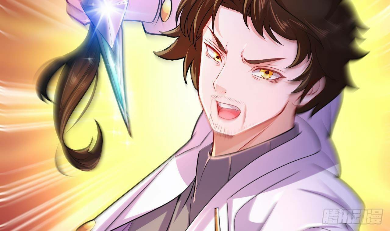 อยู่ดีๆโลกของผมก็เต็มไปด้วยสิ่งลึกลับ ตอนที่ 23 หน้า 19