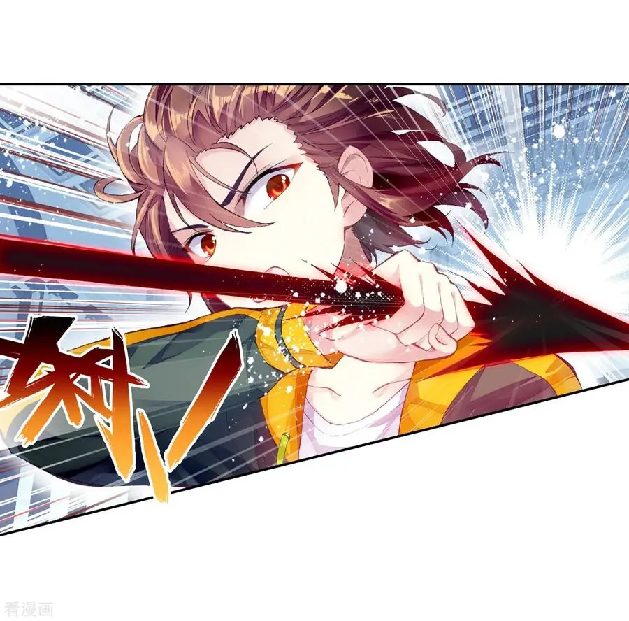 Wu Dong Qian Kun (ทันจีน) ตอนที่ 1 หน้า 10