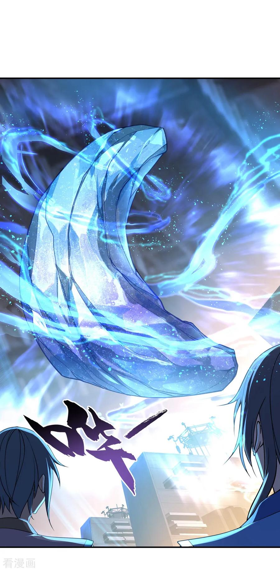 peerless battle spirit ตอนที่ 54 หน้า 16