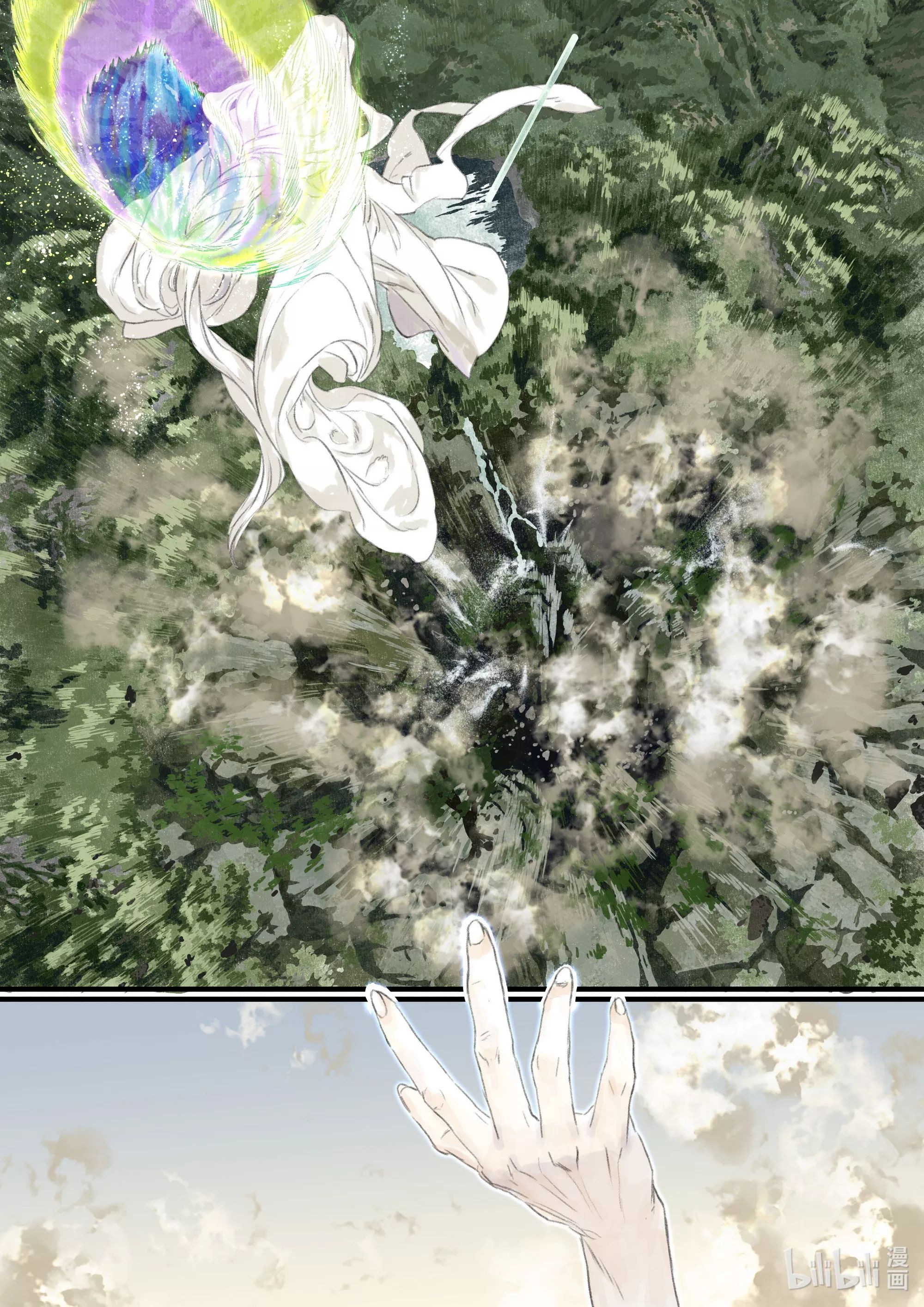 Song of the Sky Walkers - ลำนำล่องนภา ตอนที่ 74 หน้า 5