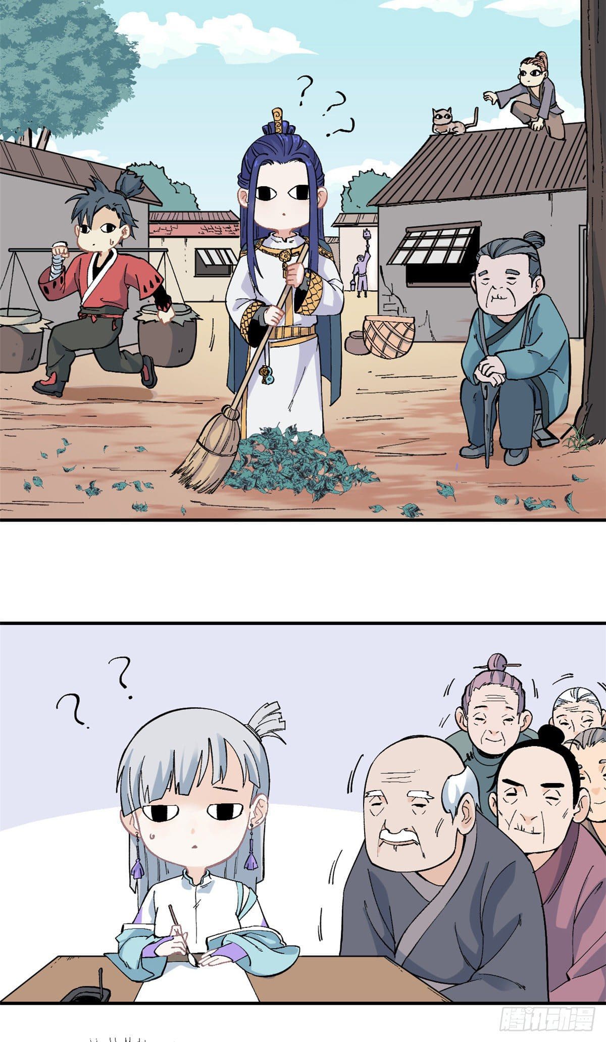 นิกายที่แข็งแกร่งที่สุด (ทันจีน) ตอนที่ 26 หน้า 13