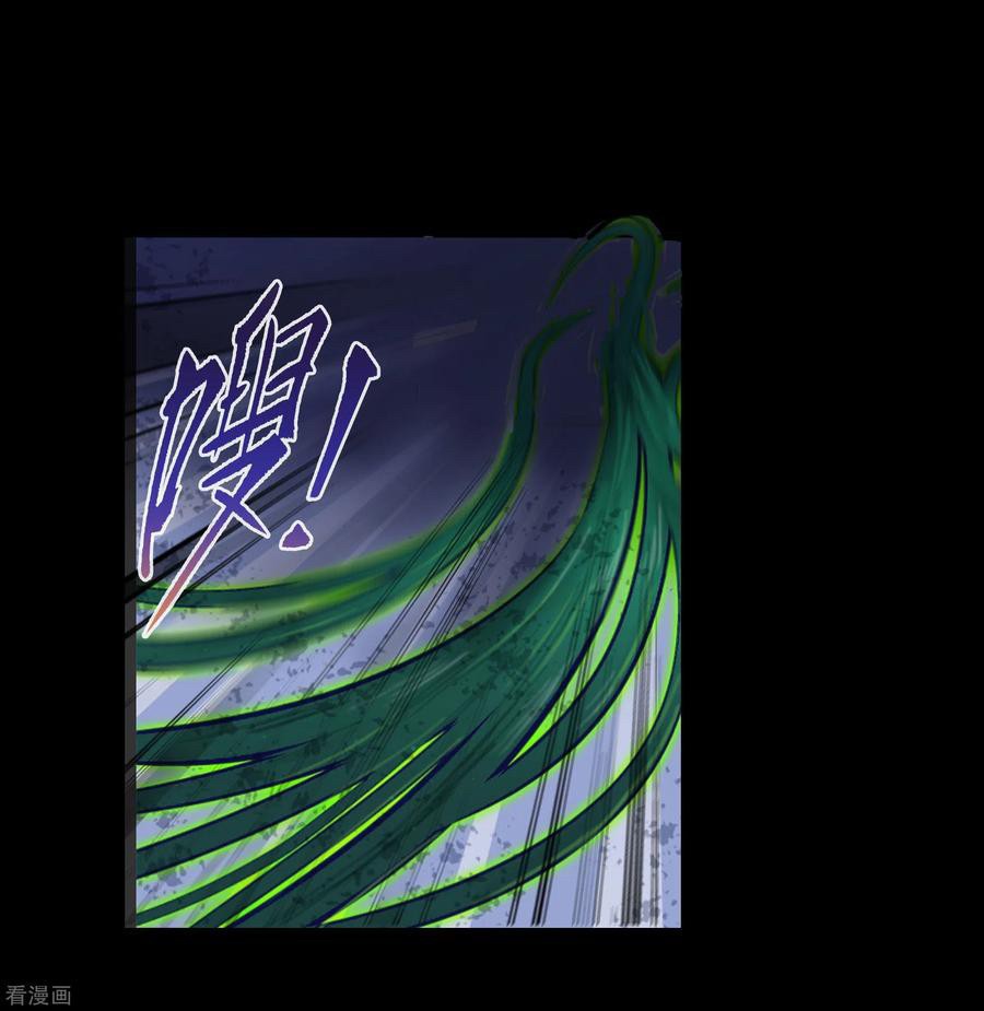 Qingdi ตำนานจักรพรรดิชิง ตอนที่ 5 หน้า 30