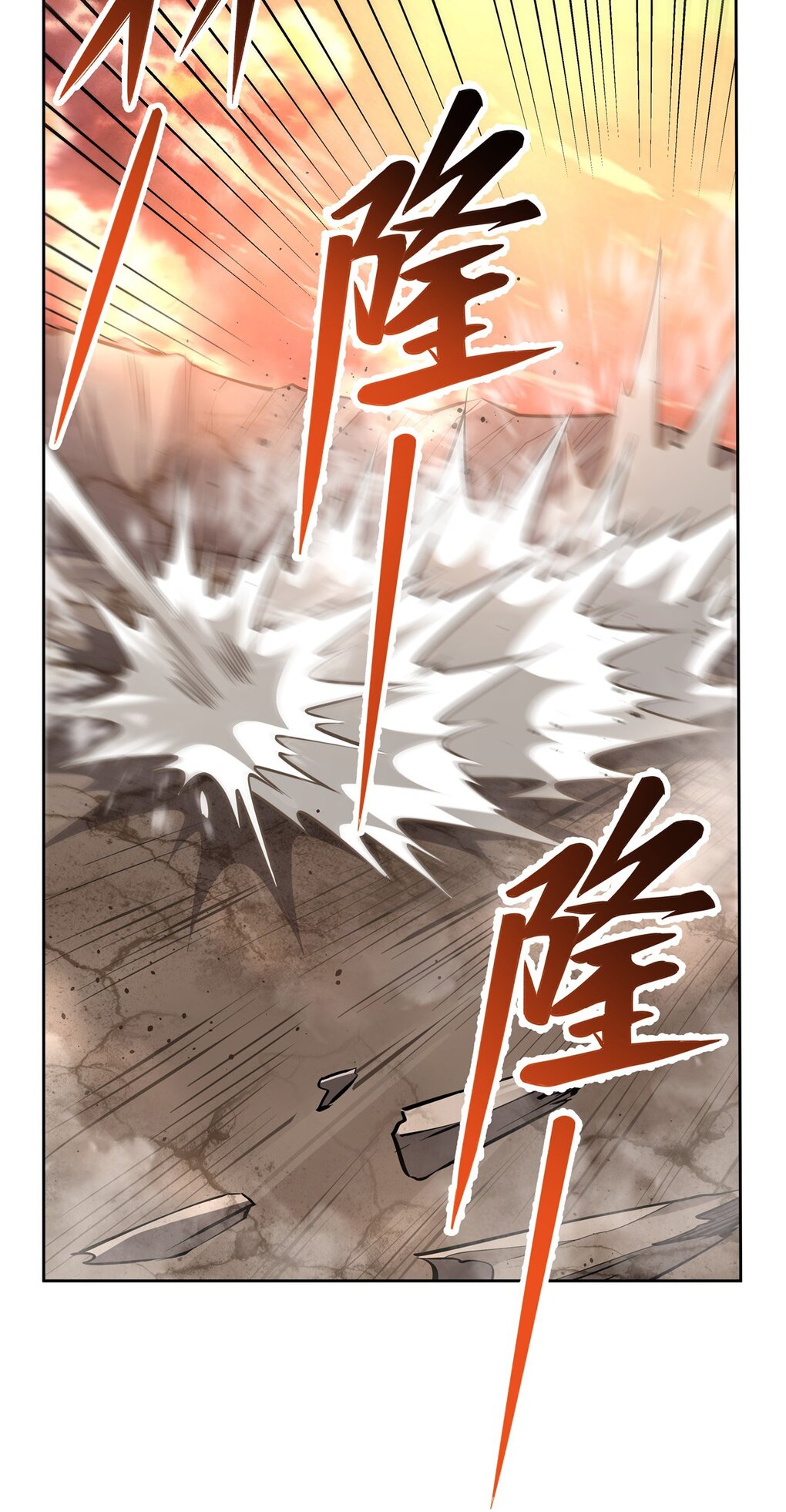 ศิษย์ของข้าล้วนมีอนาคตที่ยิ่งใหญ่ (ชนจีน) ตอนที่ 119 หน้า 24