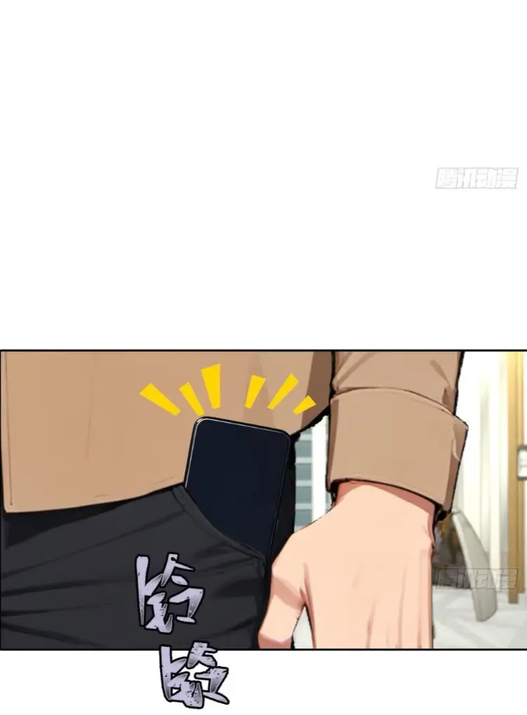 ระบบพลิกชีวิต: ฉันปั่นค่าความชอบของเทพธิดาจนเต็มปรอท! ตอนที่ 27 หน้า 43