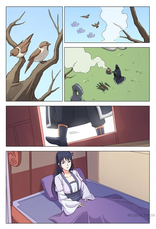 เจ้าแห่งอาณาจักรในตำนาน  Master of Legendary Realms ตอนที่ 20 หน้า 3