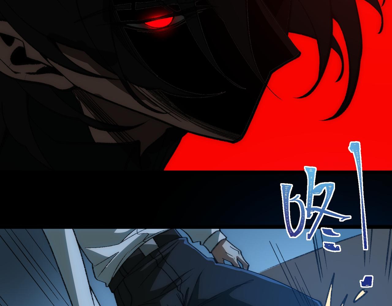 I created an Urban Legend ตอนที่ 38 หน้า 95