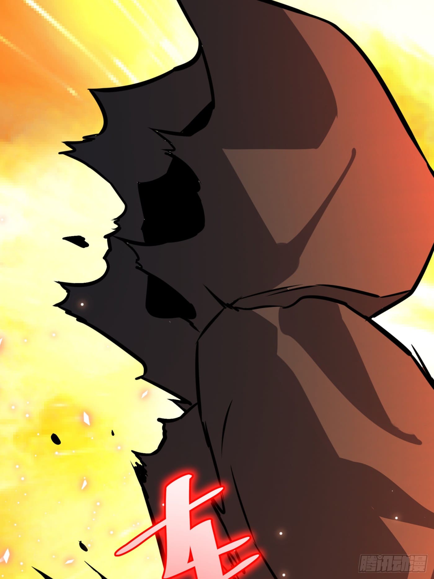 บังคับใจตัวเองก็ไร้เทียมทานได้ ตอนที่ 54 หน้า 36