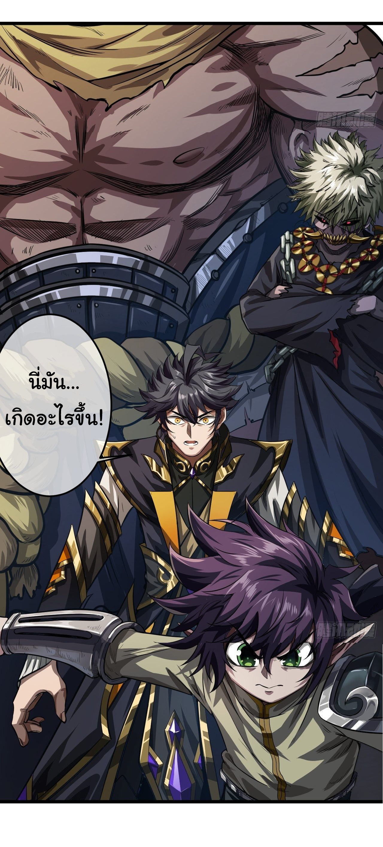 Demon Emperor ตอนที่ 13 หน้า 28