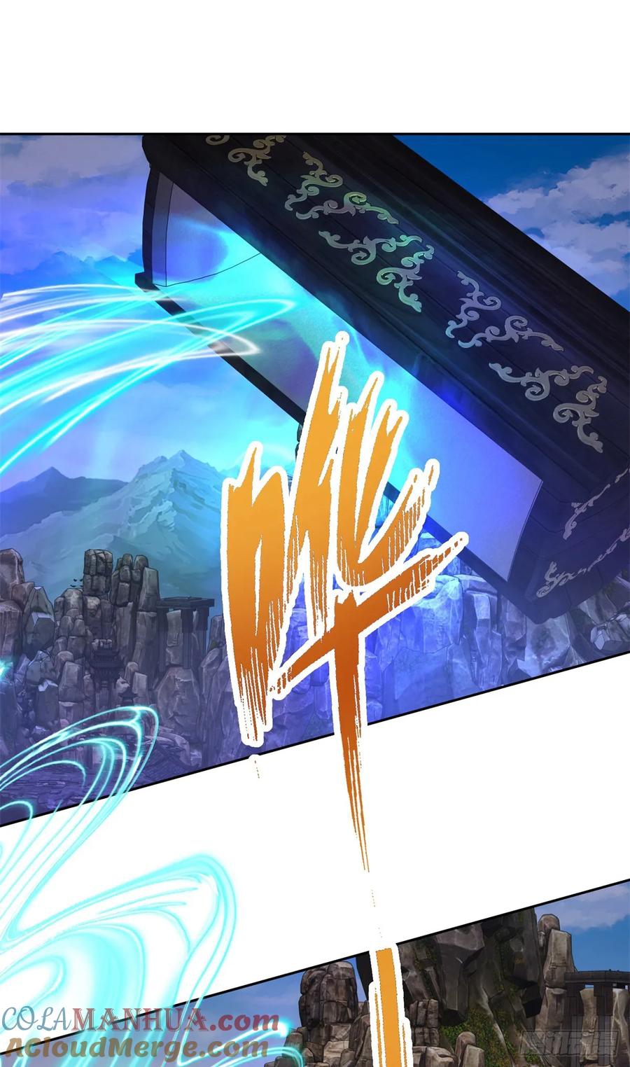 จักรพรรดิวิญญาณศักดิ์สิทธิ์ (ทันจีน) ตอนที่ 296 หน้า 29