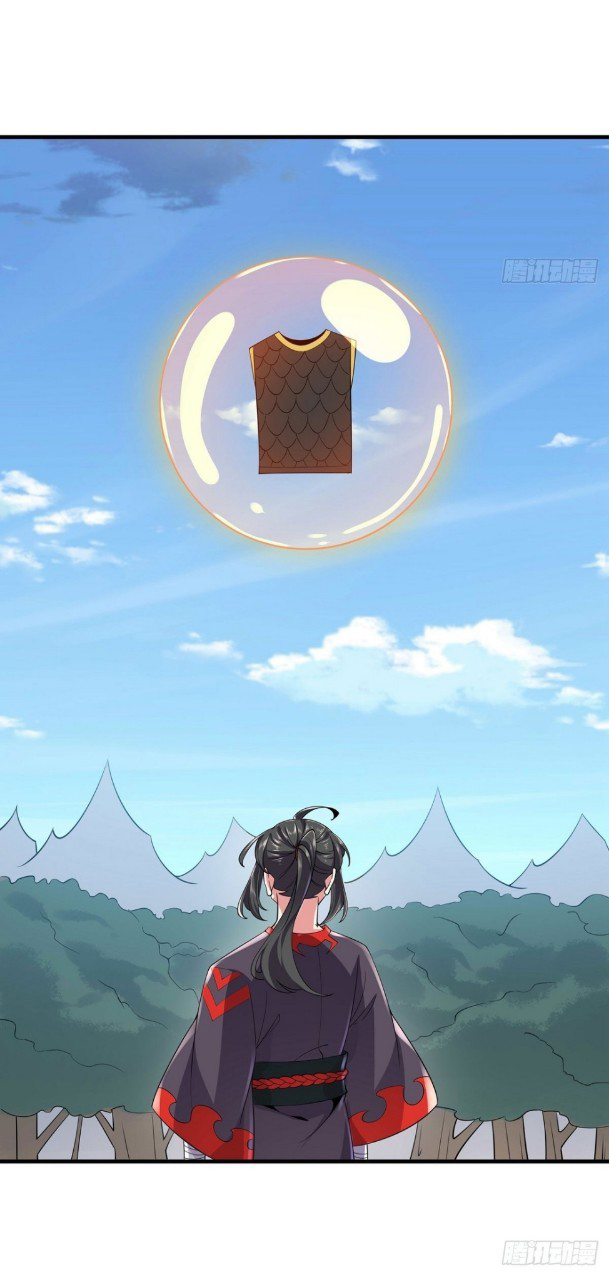 ฮาเร็มพระเอกเทพค้อนสายฟ้า ตอนที่ 38 หน้า 30