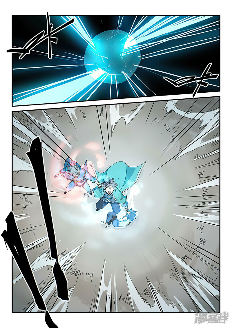 Star Martial God Techniquer ตอนที่ 278 หน้า 7