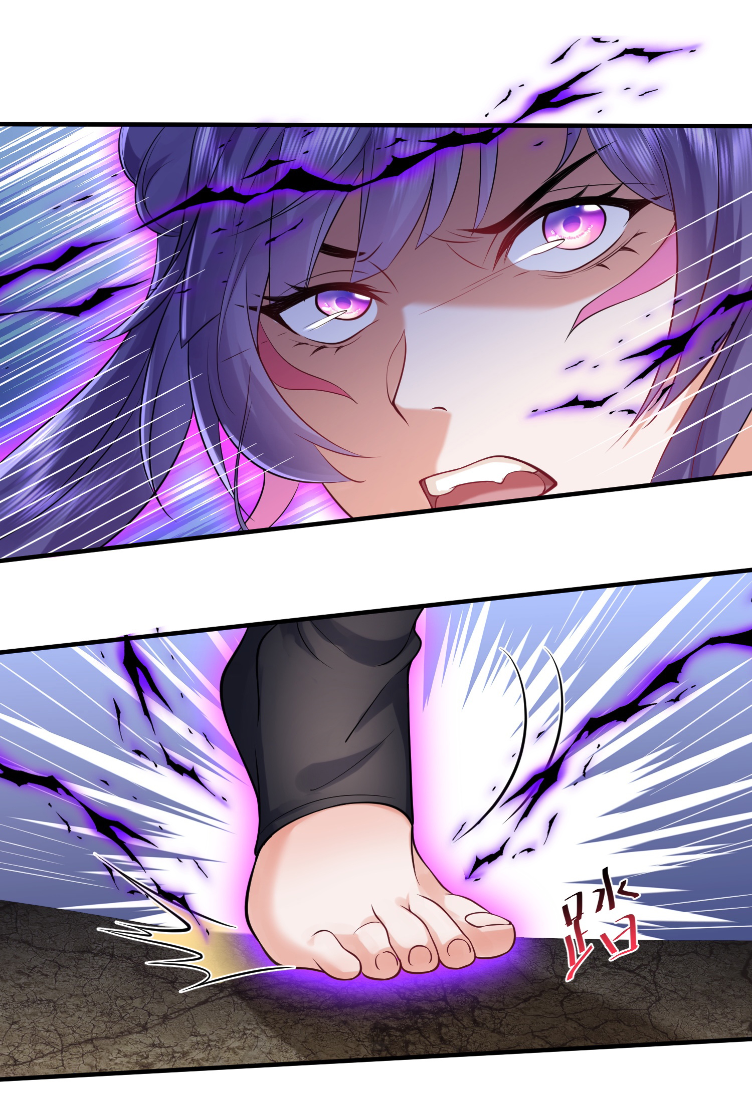 ข้าเป็นเทพเซียนตั้งแต่เมื่อไหร่? ตอนที่ 12 หน้า 8