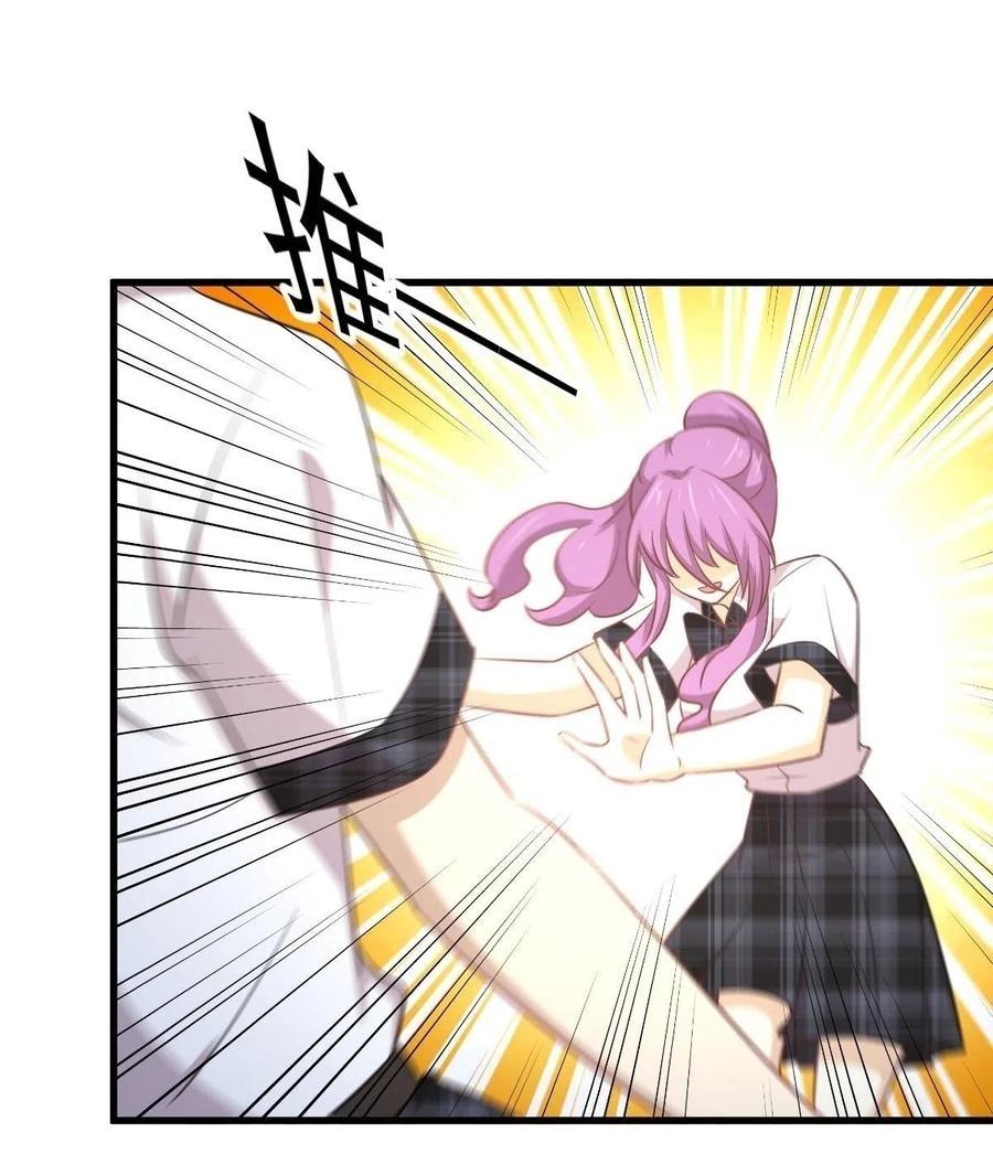 Immortal Swordsman in The Reverse World ข้าเซียนกระบี่ไม่เกาะสตรี ตอนที่ 233 หน้า 19