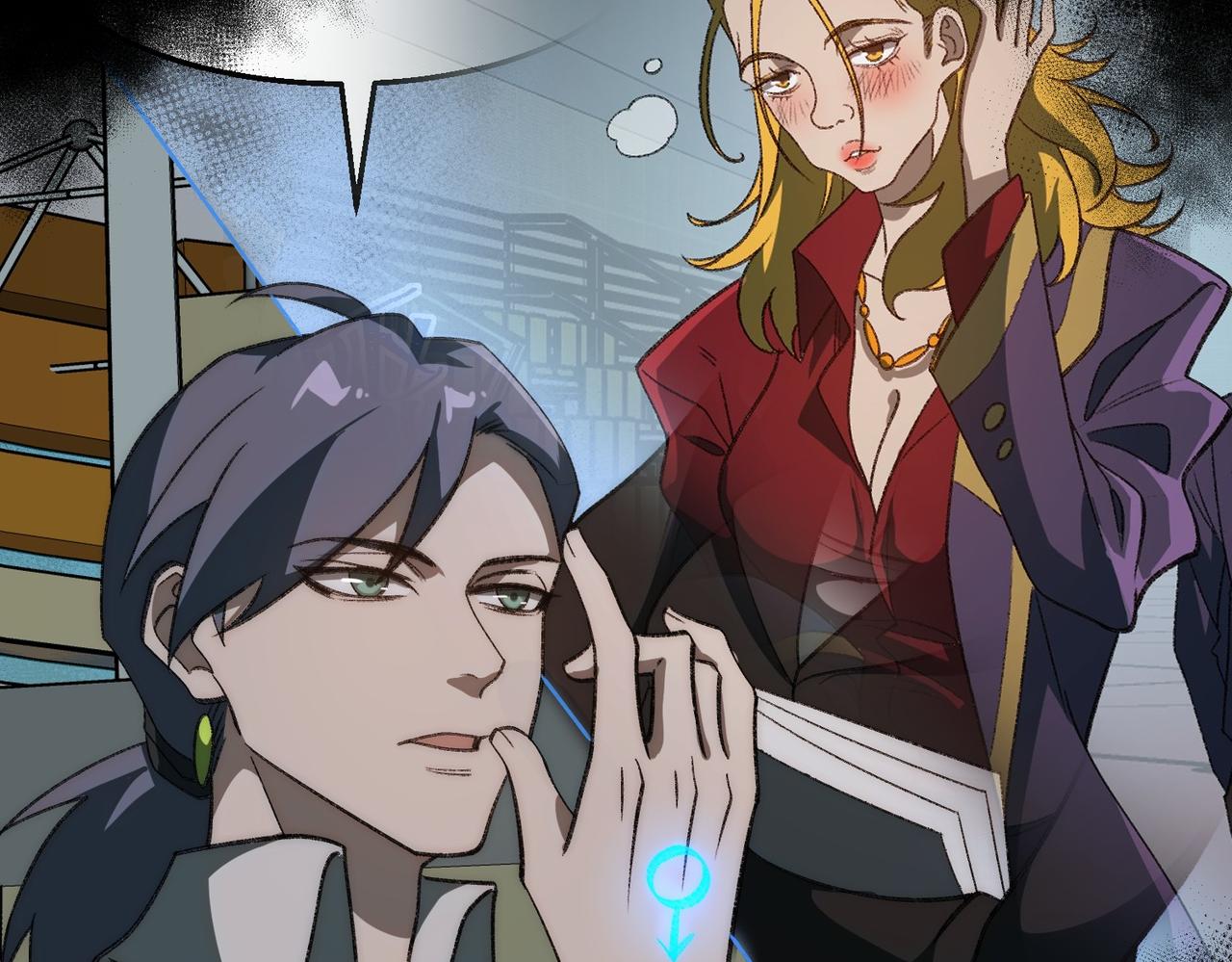 I created an Urban Legend ตอนที่ 49 หน้า 15