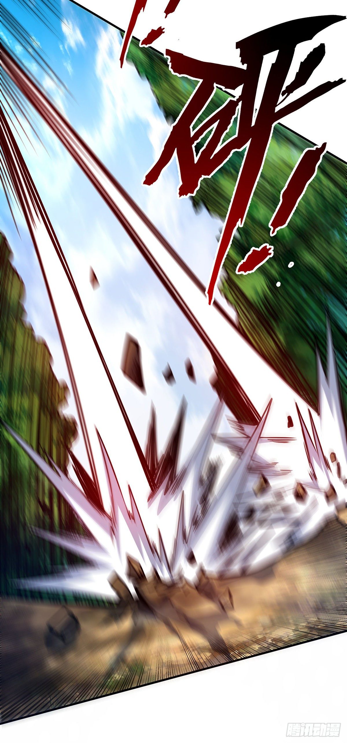 Eternal first son-in-law ตอนที่ 102 หน้า 11