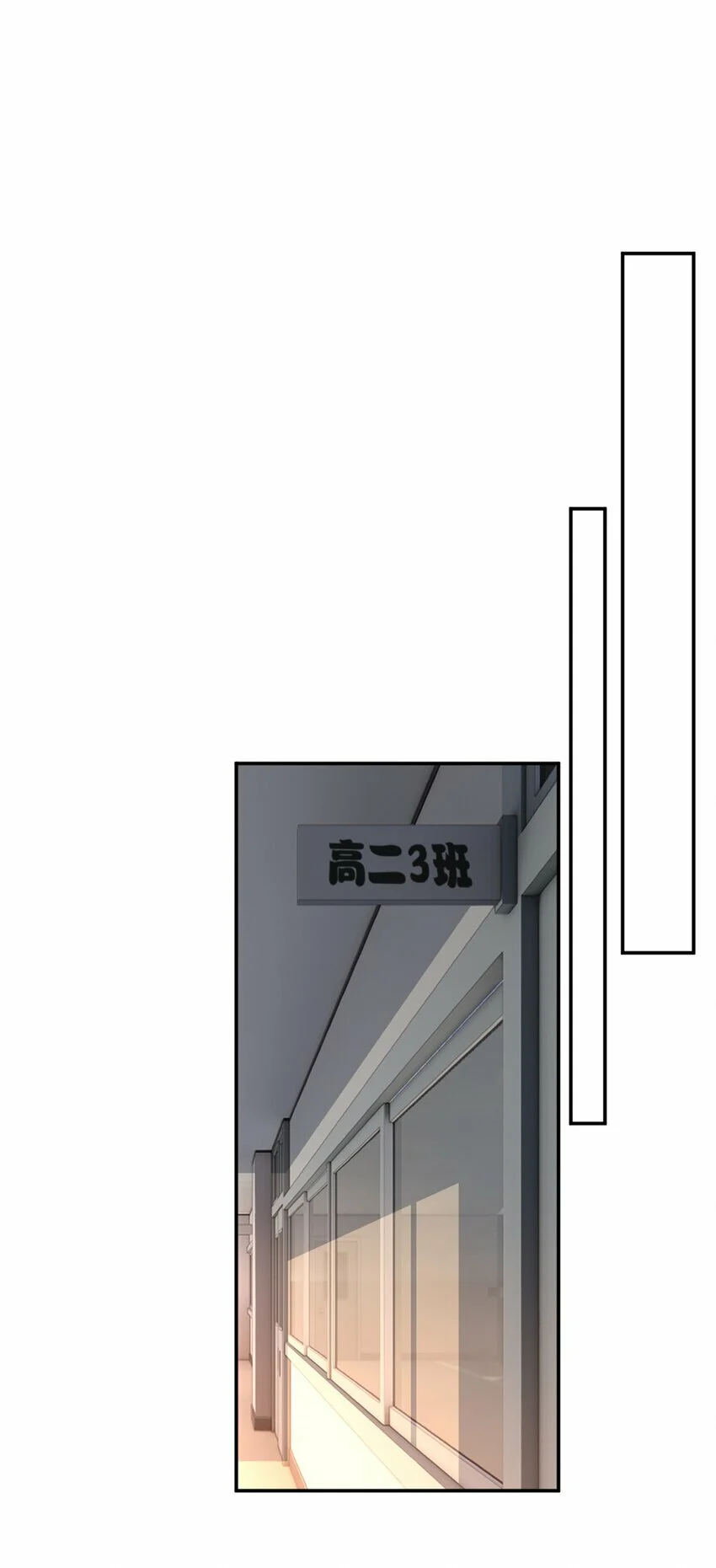 i eat soft rice in another world ตอนที่ 6 หน้า 19