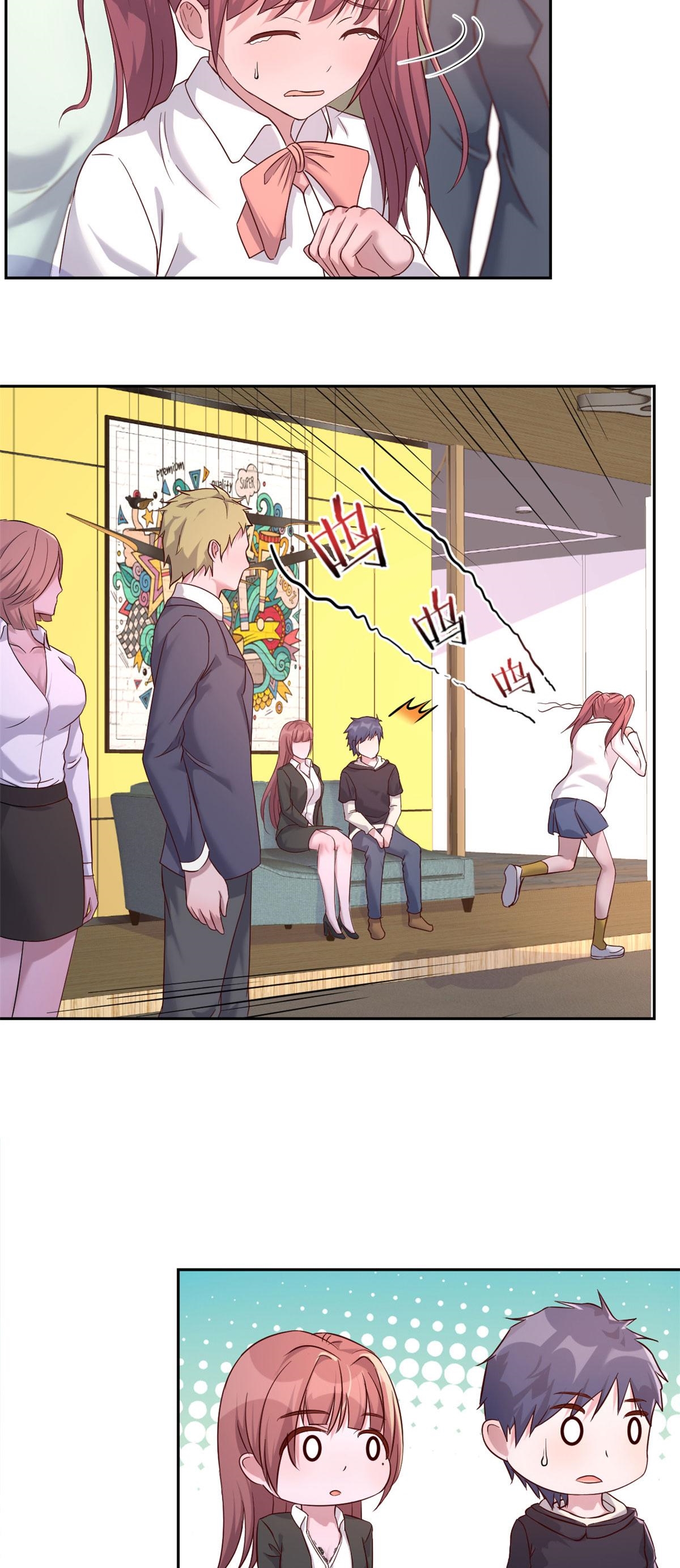 พี่สาวอยากเล่นคุณ ตอนที่ 17 หน้า 19