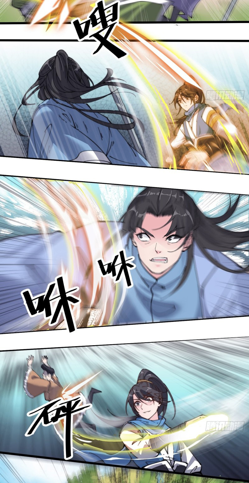 I'm longlife 9000 years old ตอนที่ 11 หน้า 2