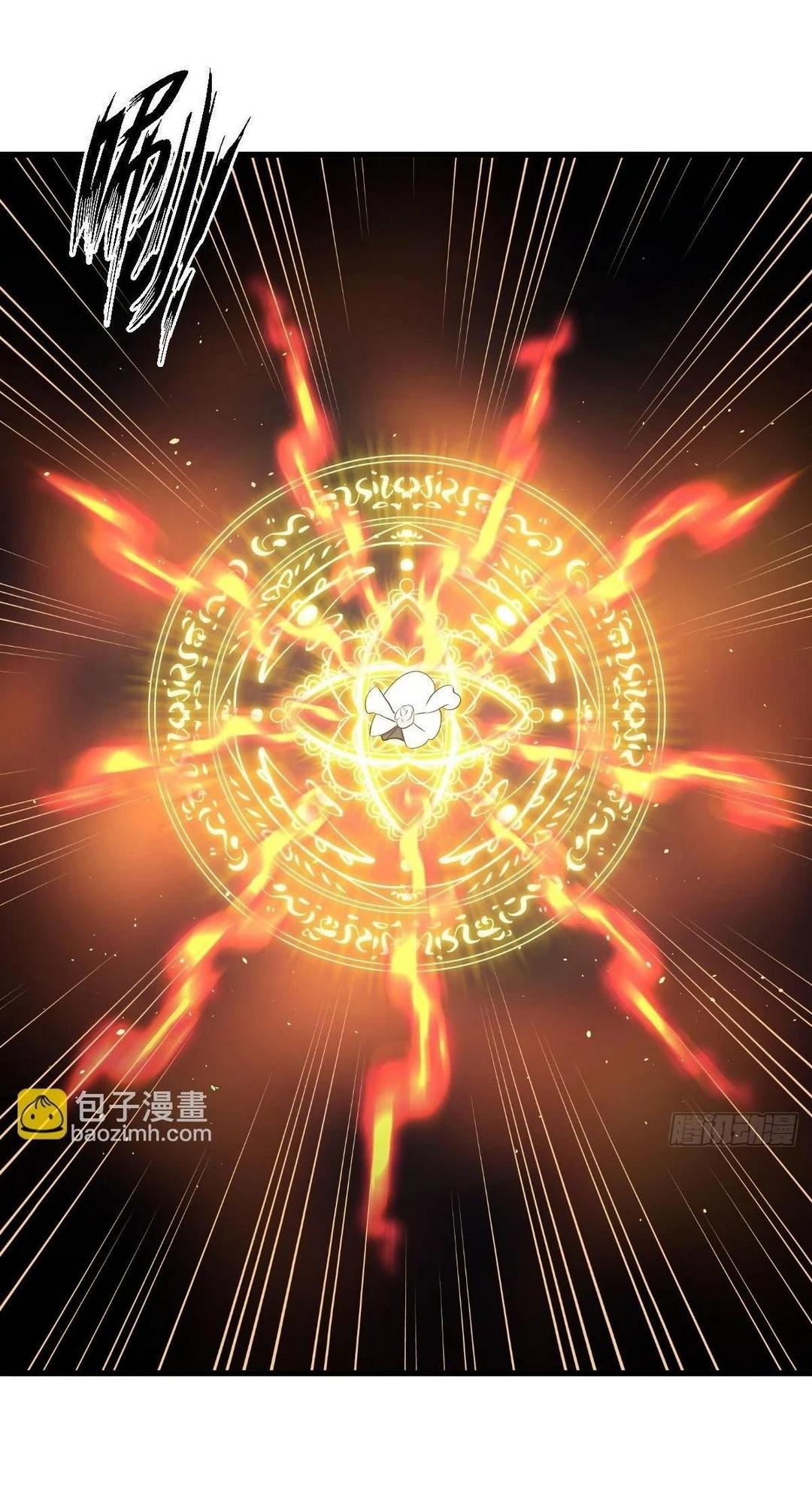 Immortal Swordsman in The Reverse World ข้าเซียนกระบี่ไม่เกาะสตรี ตอนที่ 380 หน้า 35