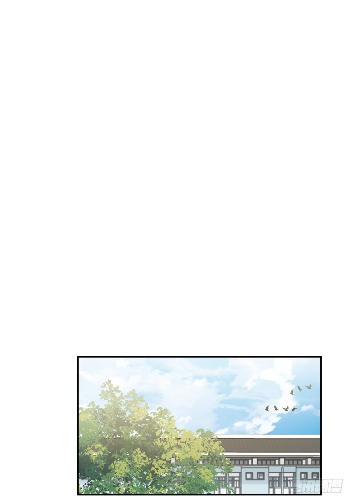 ผมไม่ได้อยากกลับมาเกิดใหม่เลยจริงๆ ตอนที่ 33 หน้า 50