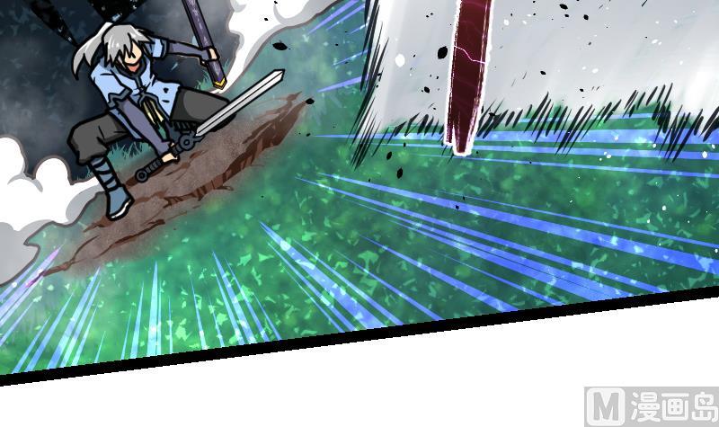 Peerless sword god เทพกระบี่ไรเทียมทาน ตอนที่ 47 หน้า 79