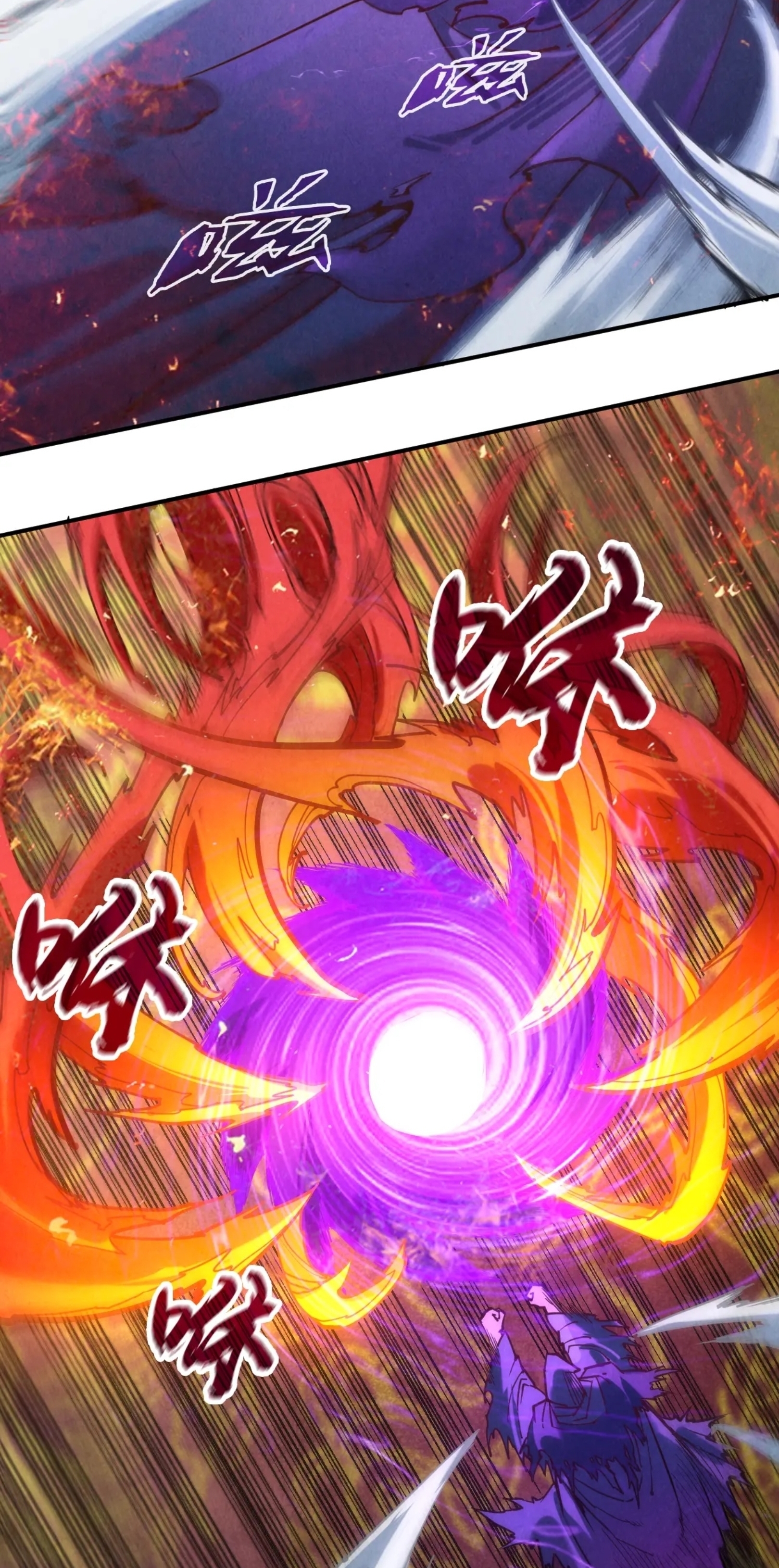 มหาเทพนิรันดร์กาล ตอนที่ 26 หน้า 31