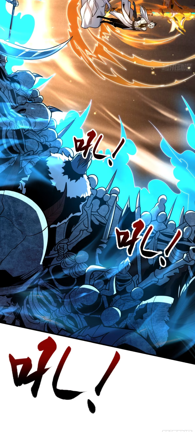 My Disciples Cultivate, While I Slack Off!  ศิษย์ของข้าฝกฝน ส่วนข้าขี้เกียจ ตอนที่ 42 หน้า 45