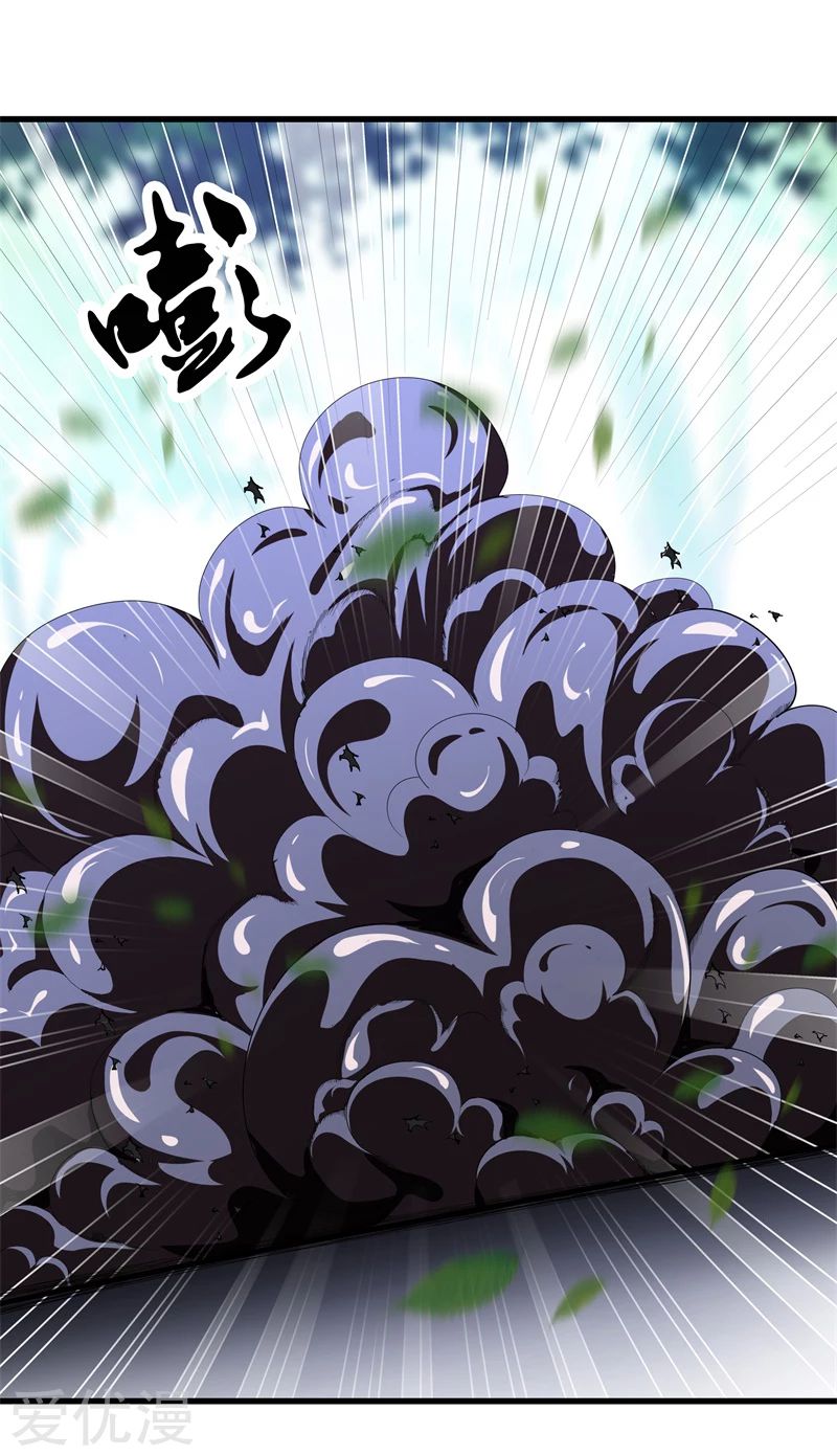 Metropolitan Reverence ตอนที่ 25 หน้า 26