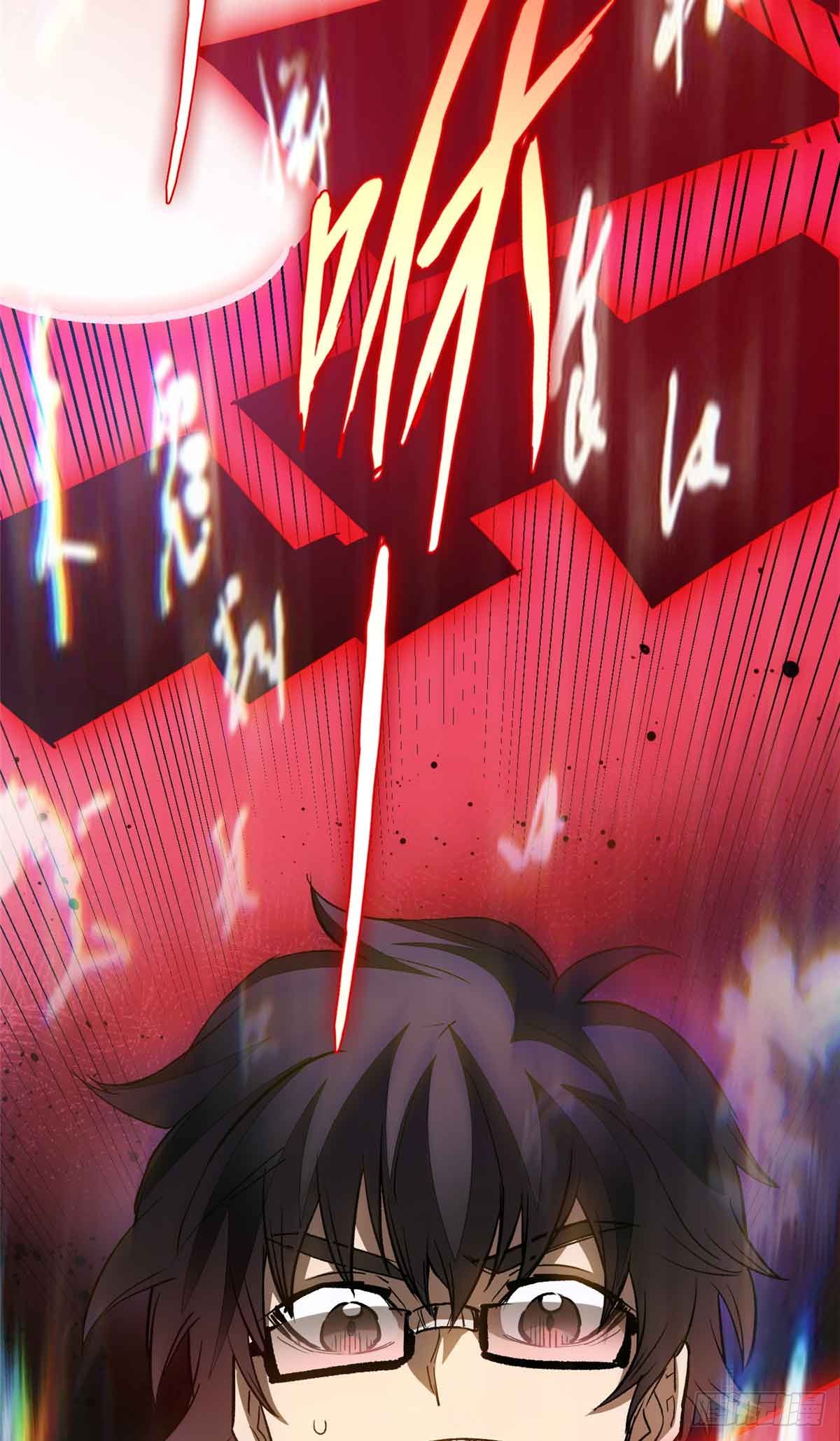 โลกเหนือธรรมชาติ! ฉัน... กลายเป็นแวมไพร์งั้นเหรอ!? ตอนที่ 1 หน้า 63