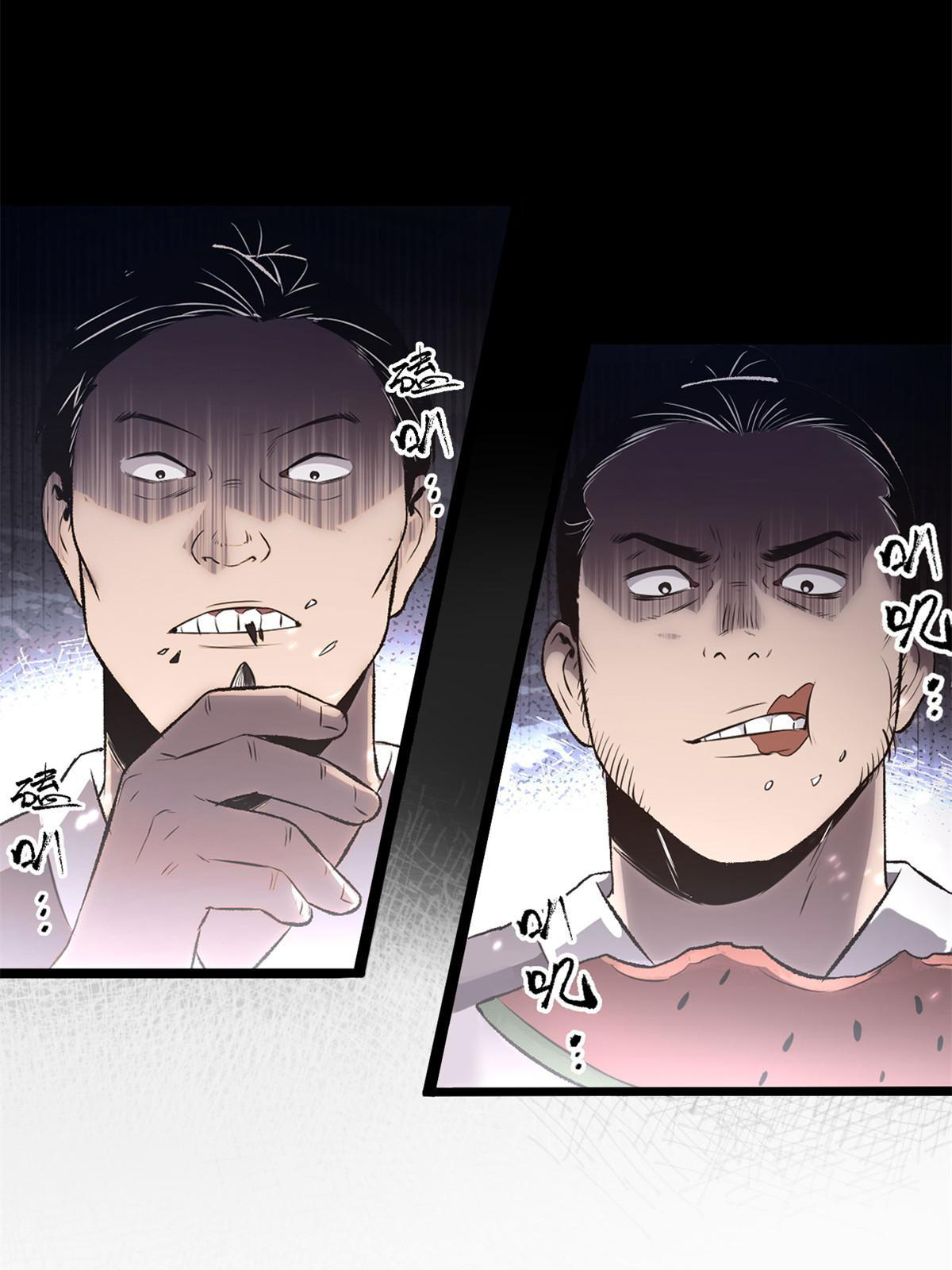 สายลับคนแรกในประวัติศาสตร์ ตอนที่ 22 หน้า 36