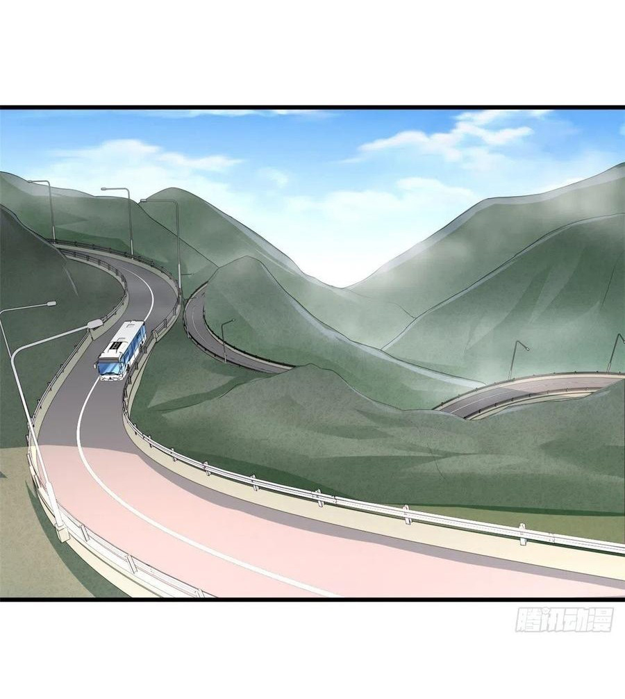 อยู่ดีดีผมก็เป็นลูกเขยราชามังกร ตอนที่ 76 หน้า 8