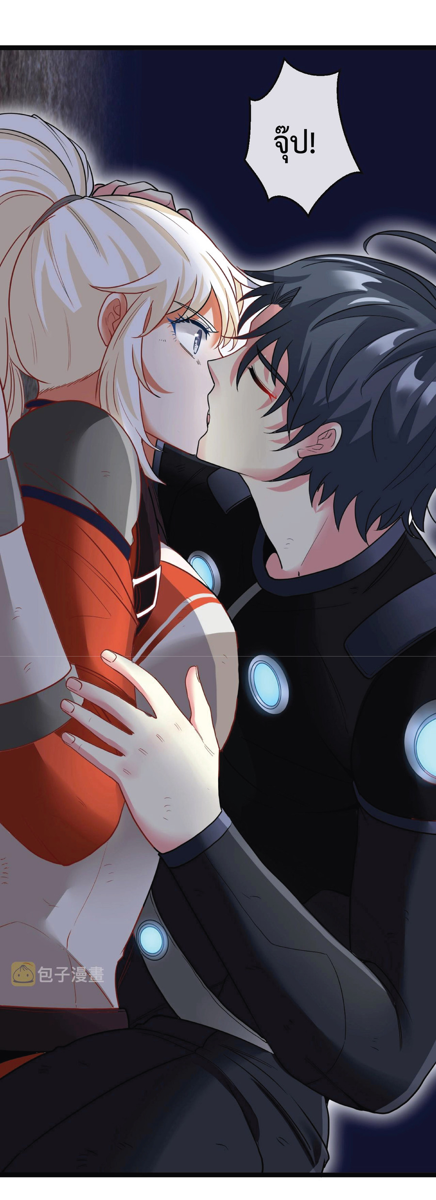 Super god system  ระบบสุดเทพ ตอนที่ 7 หน้า 29