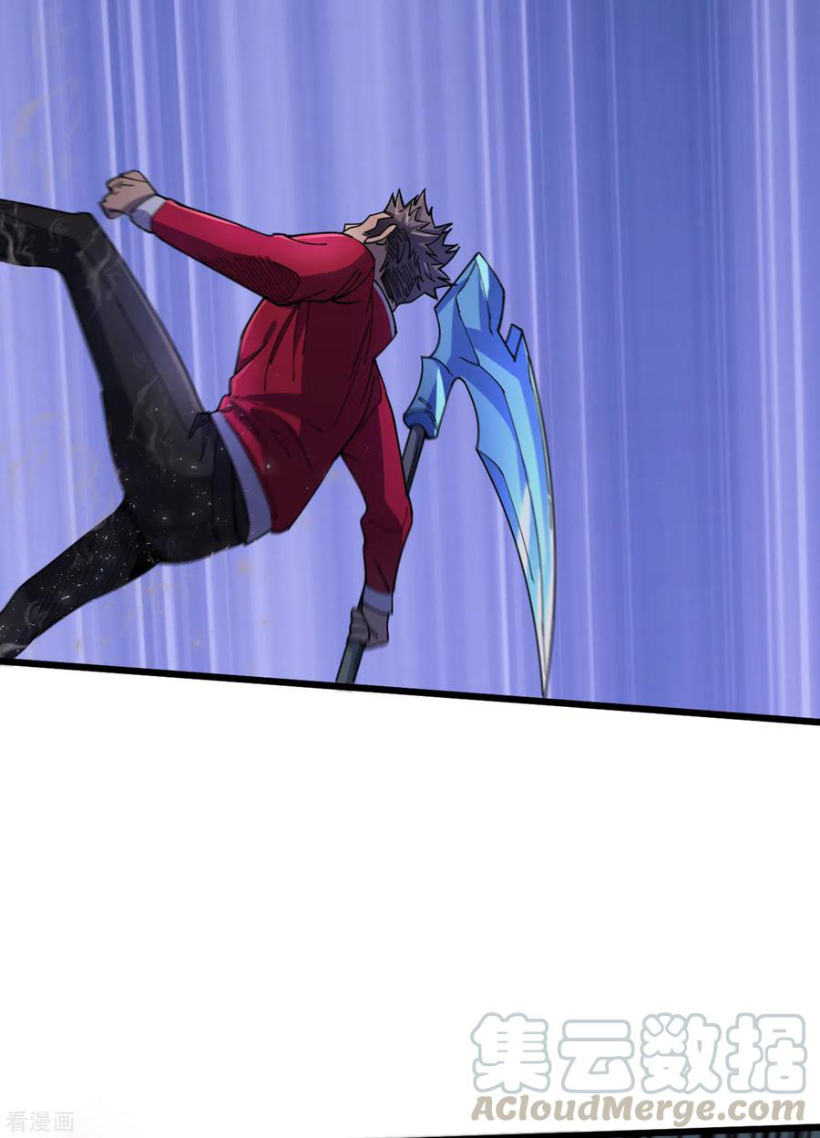 The Last Hero ตอนที่ 2 หน้า 5