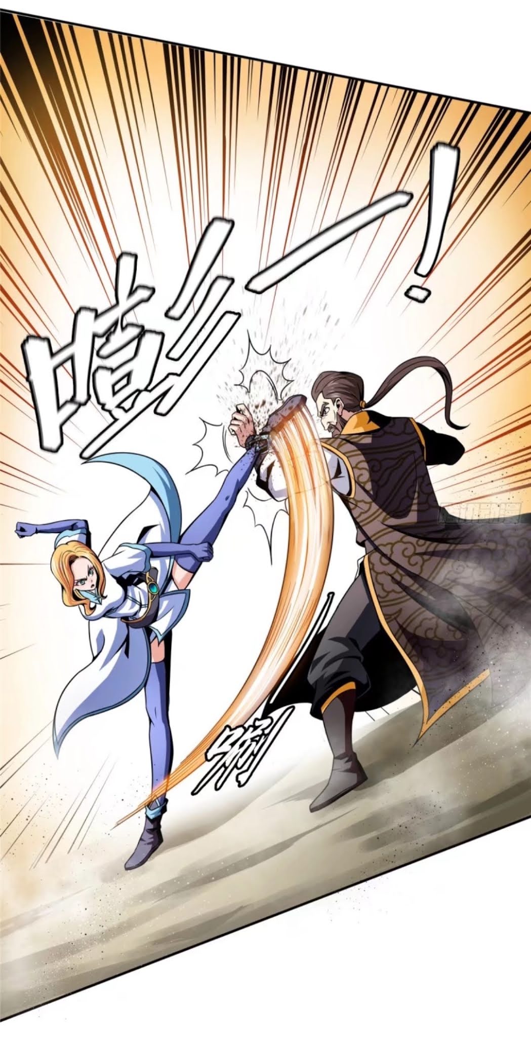 Library Of Heaven's Path ตอนที่ 37 หน้า 34