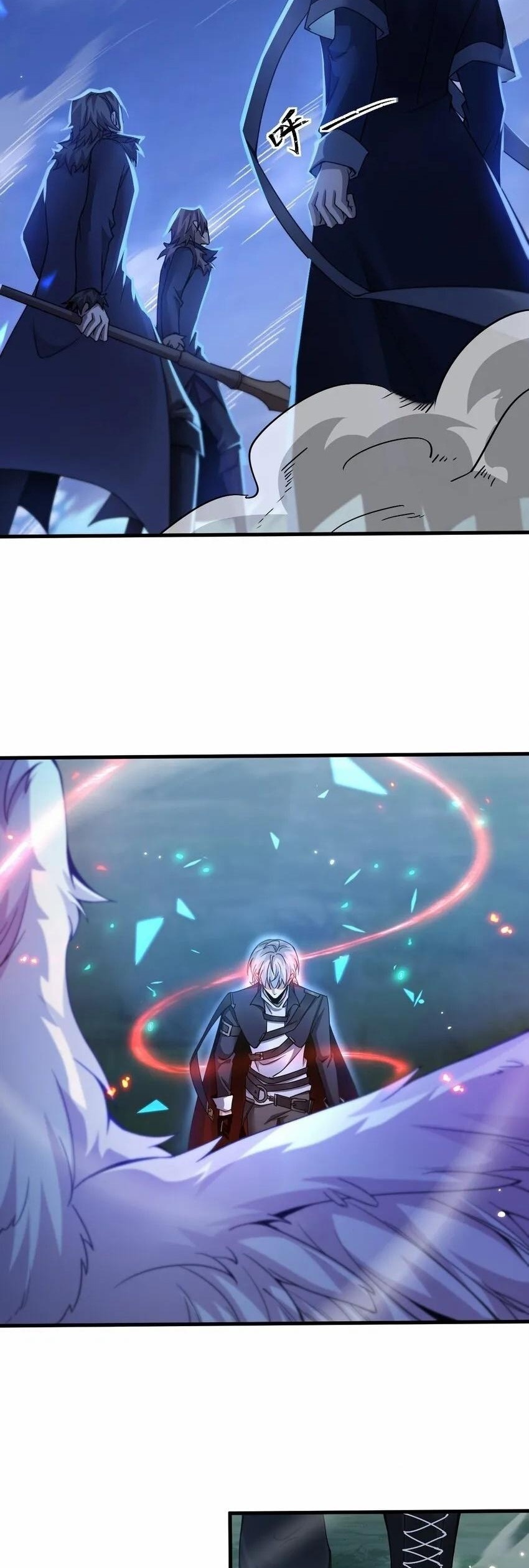 เมื่อจอมมารสุดแกร่งกลายมาเป็นไอ้ไก่อ่อน ตอนที่ 10 หน้า 45