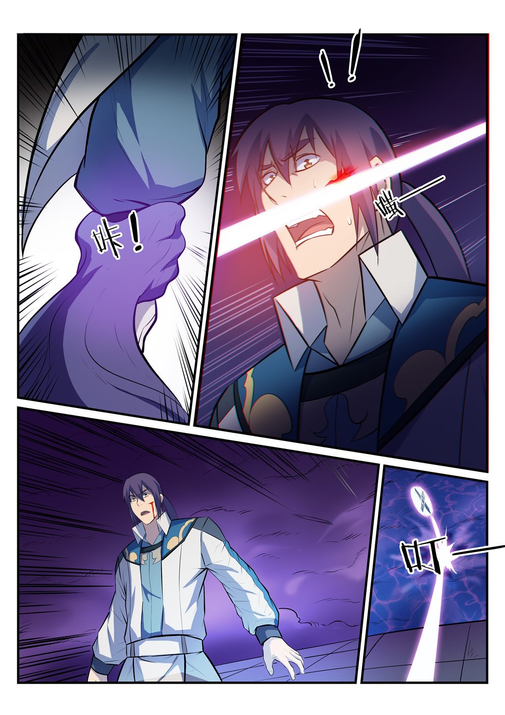 Apotheosis – การยกระดับสู่สถานะของพระเจ้า ตอนที่ 187 หน้า 9