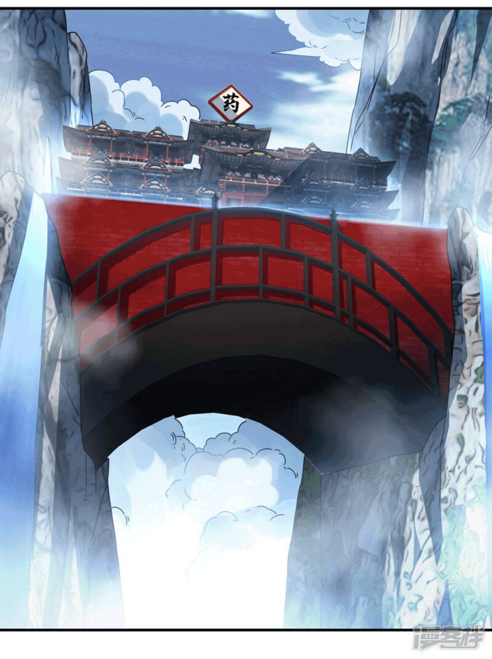 Wu ni ตอนที่ 255 หน้า 6