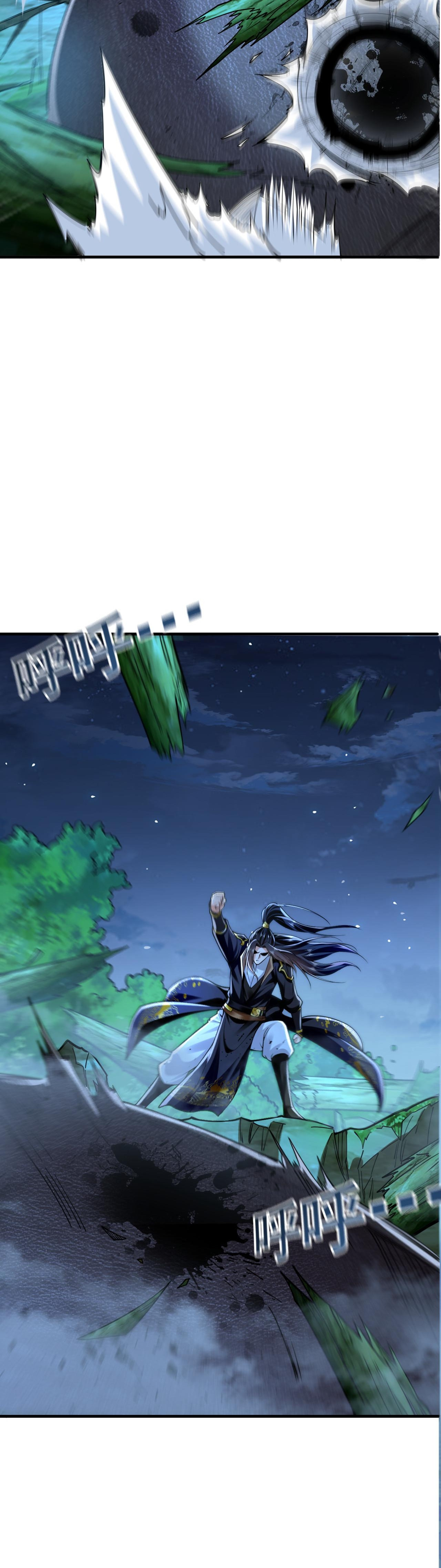 บ่มเพาะด้วยความเร็วหนึ่งล้านเท่า ตอนที่ 3 หน้า 4