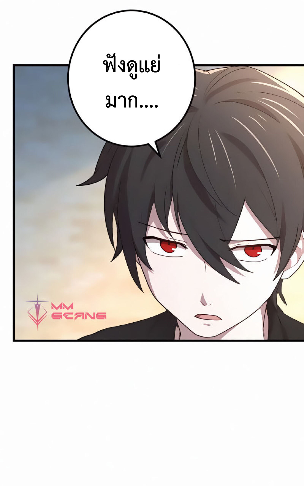 การกลับชาติมาเกิดของจอมเวทย์ต้องห้าม (Reincarnation of the Forbidden Archmage) ตอนที่ 20 หน้า 60