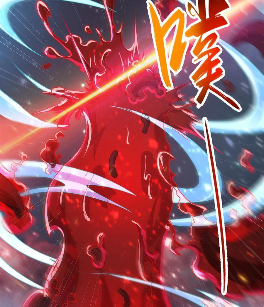 (ชนจีน) Dragon Master (จูหมิง นักรบเซียนมังกร) ตอนที่ 109 หน้า 33