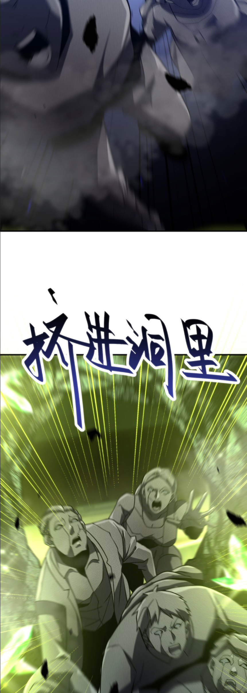 แค่แตะ... ก็อัปเกรด! ตอนที่ 6 หน้า 10