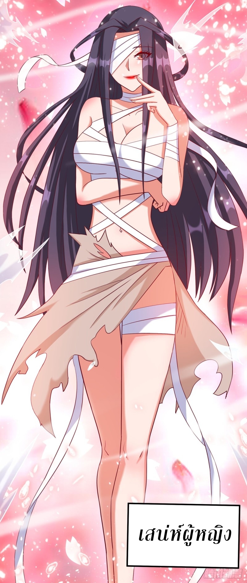 super genius doctor ตอนที่ 21 หน้า 19