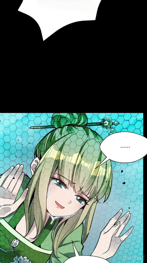 Legend of Star Genera ชนจีน ตอนที่ 57 หน้า 20